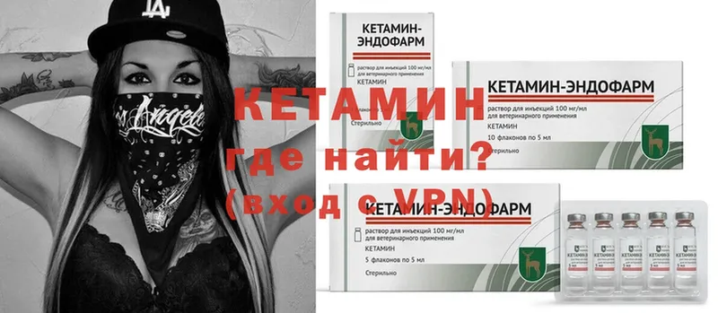 дарнет шоп  Хотьково  КЕТАМИН ketamine 