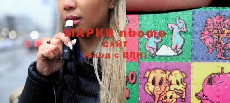 купить наркотики сайты  Хотьково  Марки 25I-NBOMe 1,8мг 